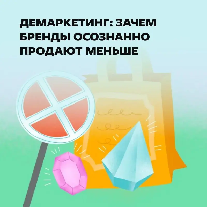 👮: Почему в этом месяце так мало продаж?
😏: Так и задумано, просто мы перешли на демаркетинг. | Сетка — социальная сеть от hh.ru