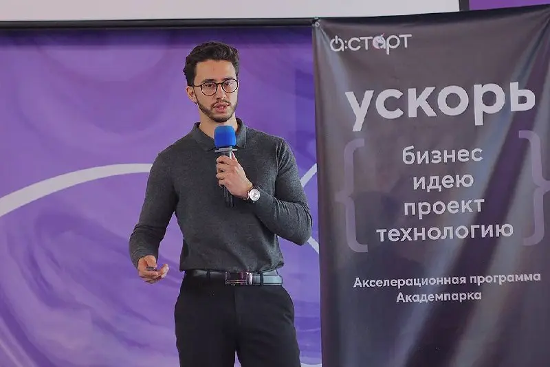 🚀 Новый резидент бизнес-инкубатора: ИИ для продаж
Рады приветствовать в Академпарке компанию ReNairo — молодой новосибирский стартап, который создаёт ИИ-платформу для трансформации отделов продаж | Сетка — социальная сеть от hh.ru