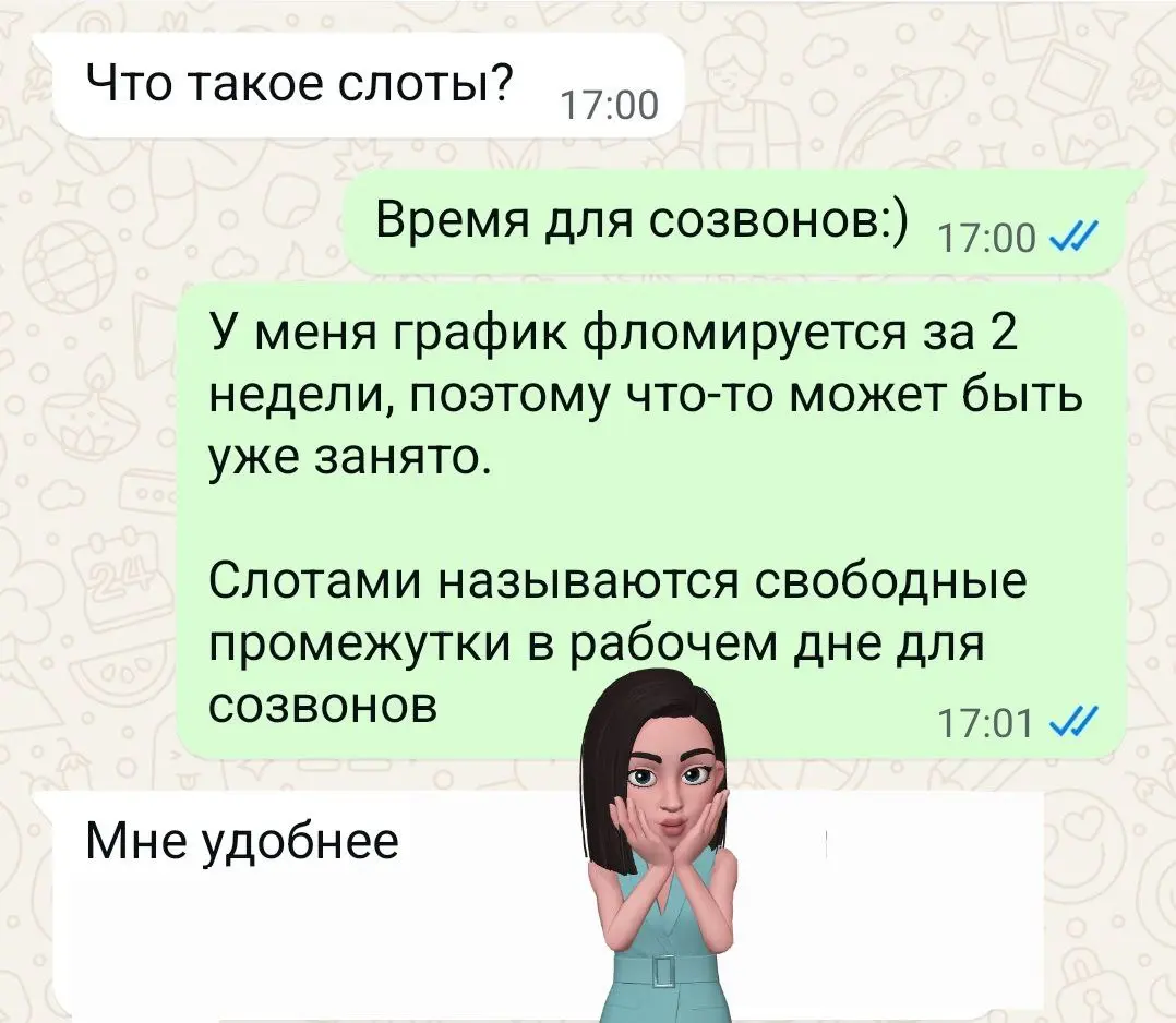 Учитесь на моих ошибках!
И старайтесь разговаривать на понятном языке 😁
С клиентами особенно!
Чаще они просто не признАются, что что-то не поняли и уйдут "в туман" | Сетка — социальная сеть от hh.ru