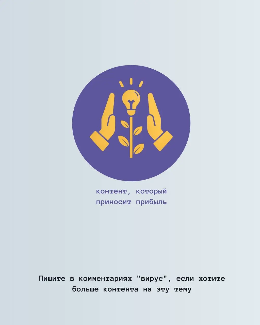 ❤️‍🔥 Вдохновляющее занятие на один вечер
(а дальше как пойдет)
Дайте реакций, если хотите больше контента на эту тему🫶 | Сетка — социальная сеть от hh.ru