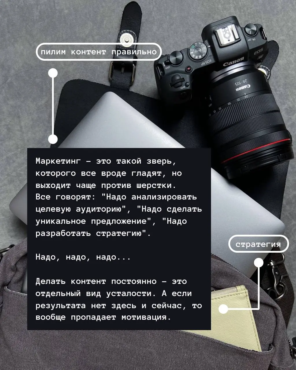 ❤️‍🔥 Вдохновляющее занятие на один вечер
(а дальше как пойдет)
Дайте реакций, если хотите больше контента на эту тему🫶 | Сетка — социальная сеть от hh.ru