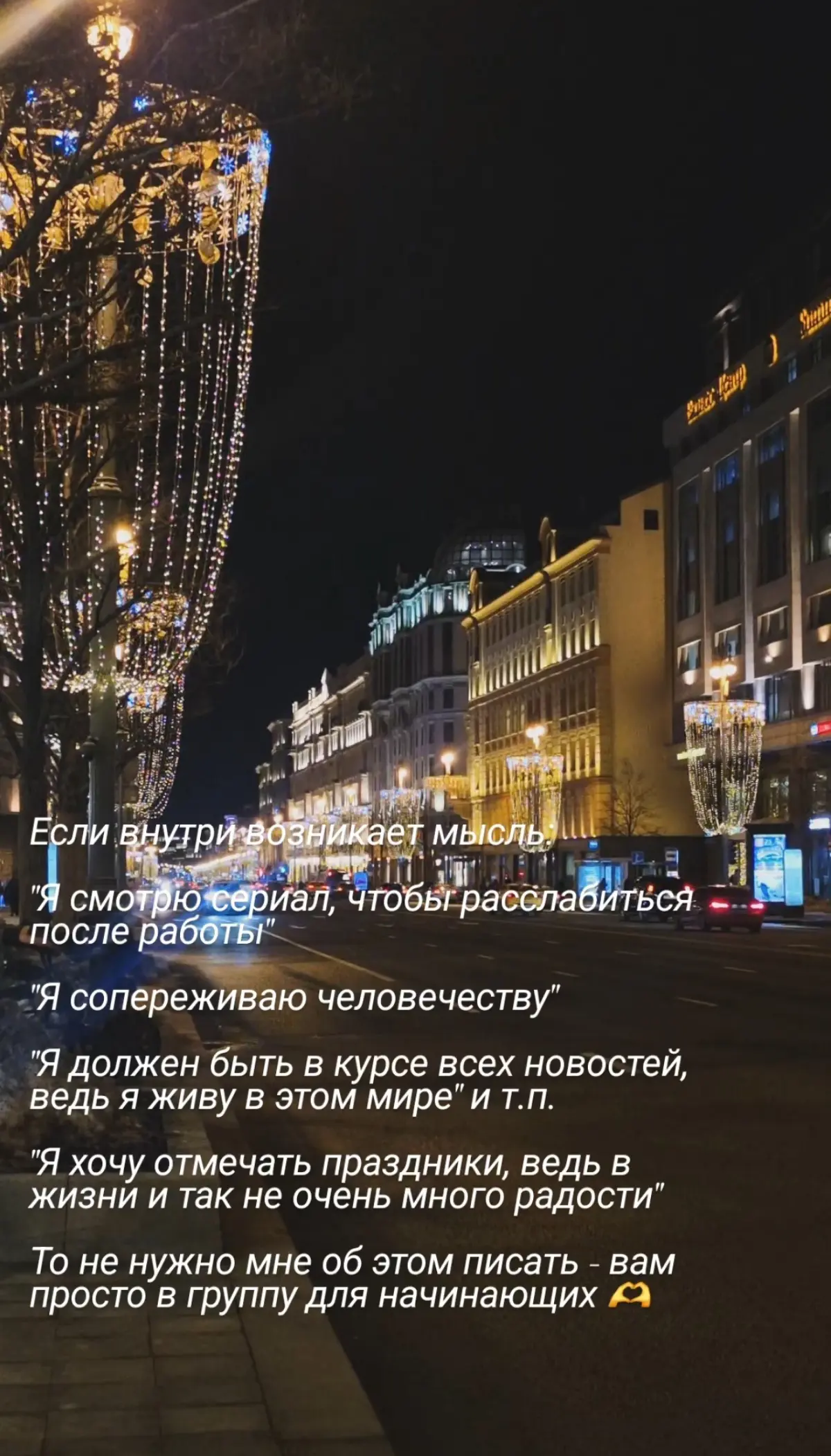 Группа для "продолжающих" 😄
#психология | Сетка — социальная сеть от hh.ru