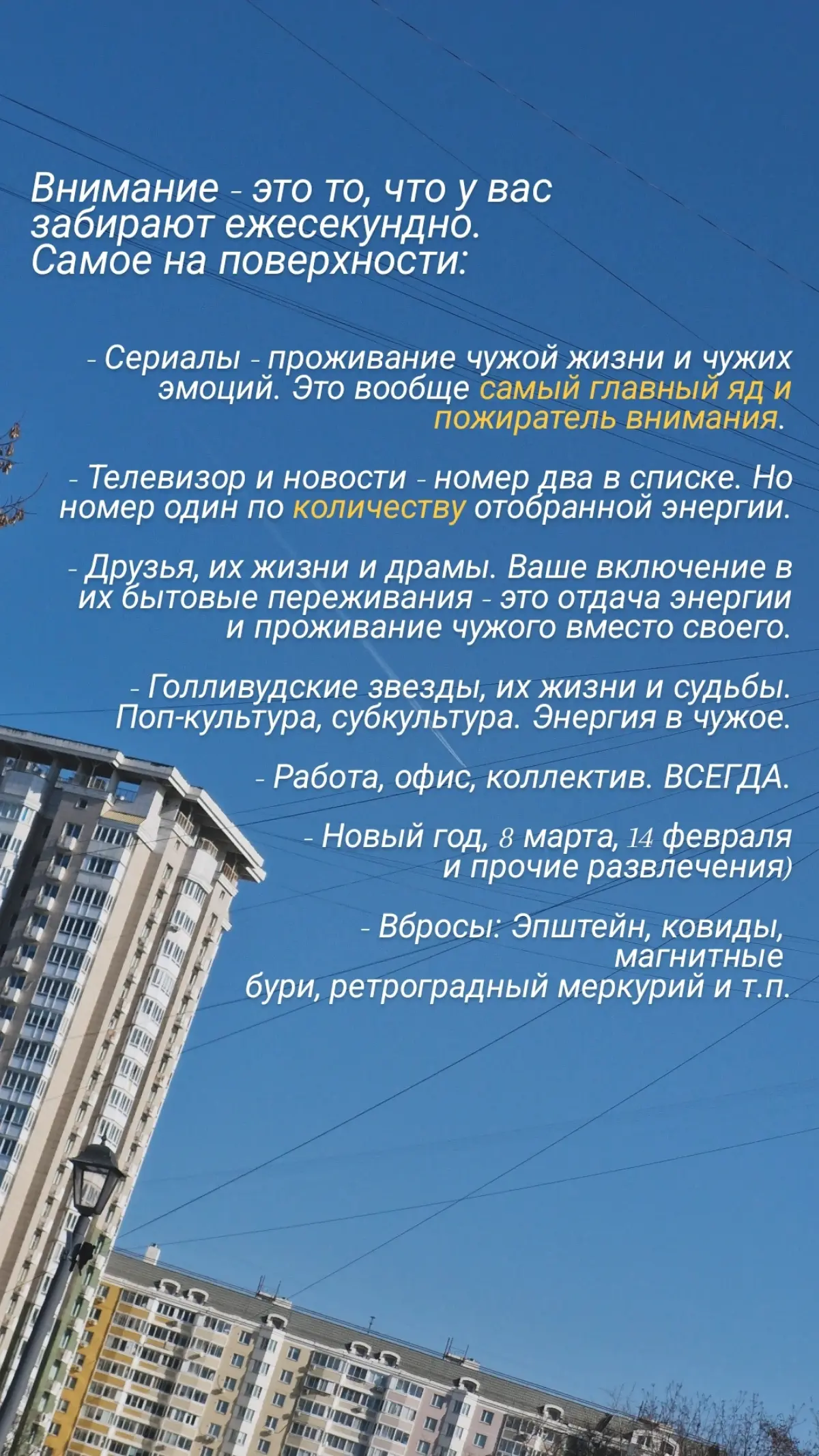Группа для "продолжающих" 😄
#психология | Сетка — социальная сеть от hh.ru