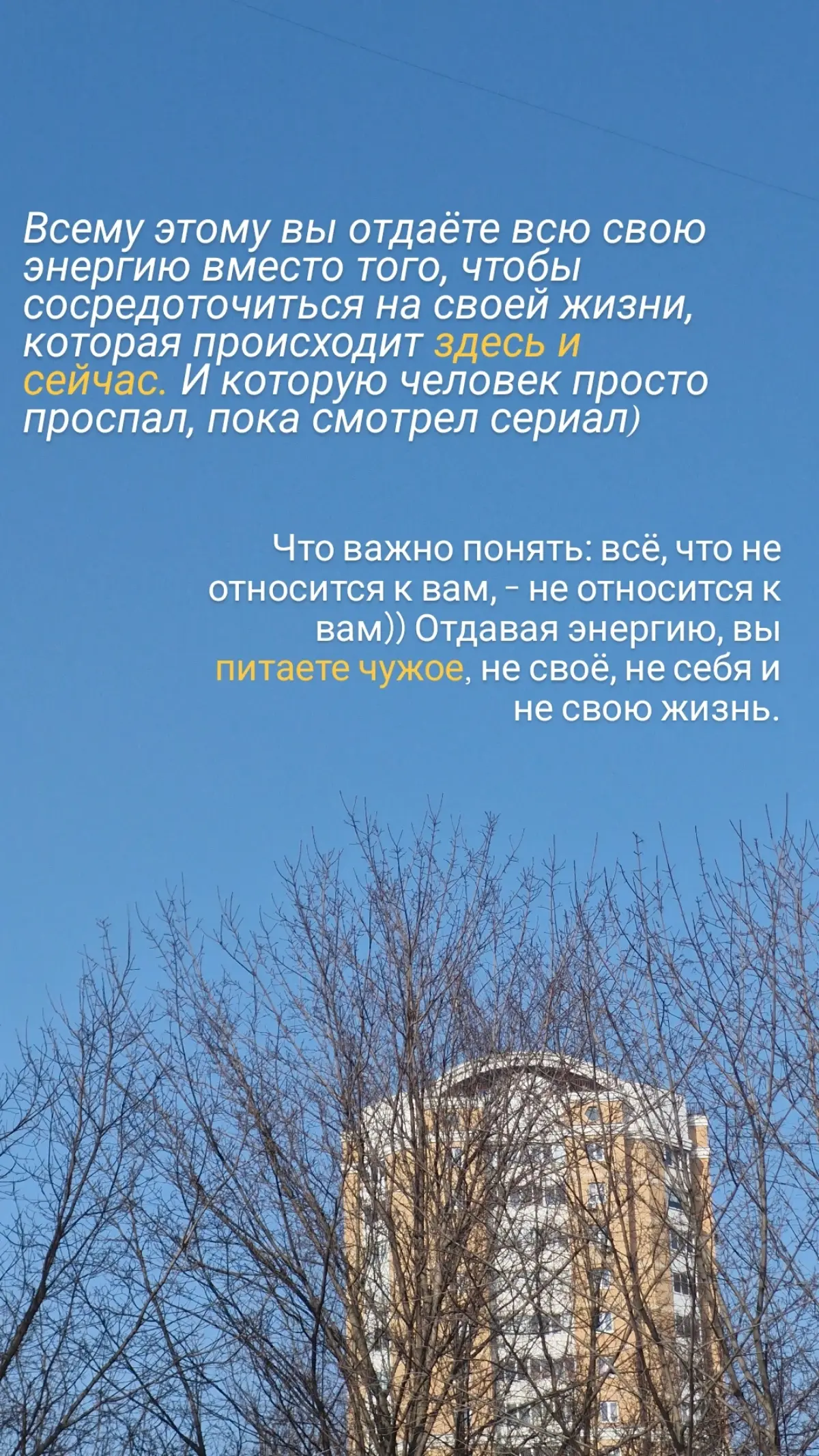 Группа для "продолжающих" 😄
#психология | Сетка — социальная сеть от hh.ru