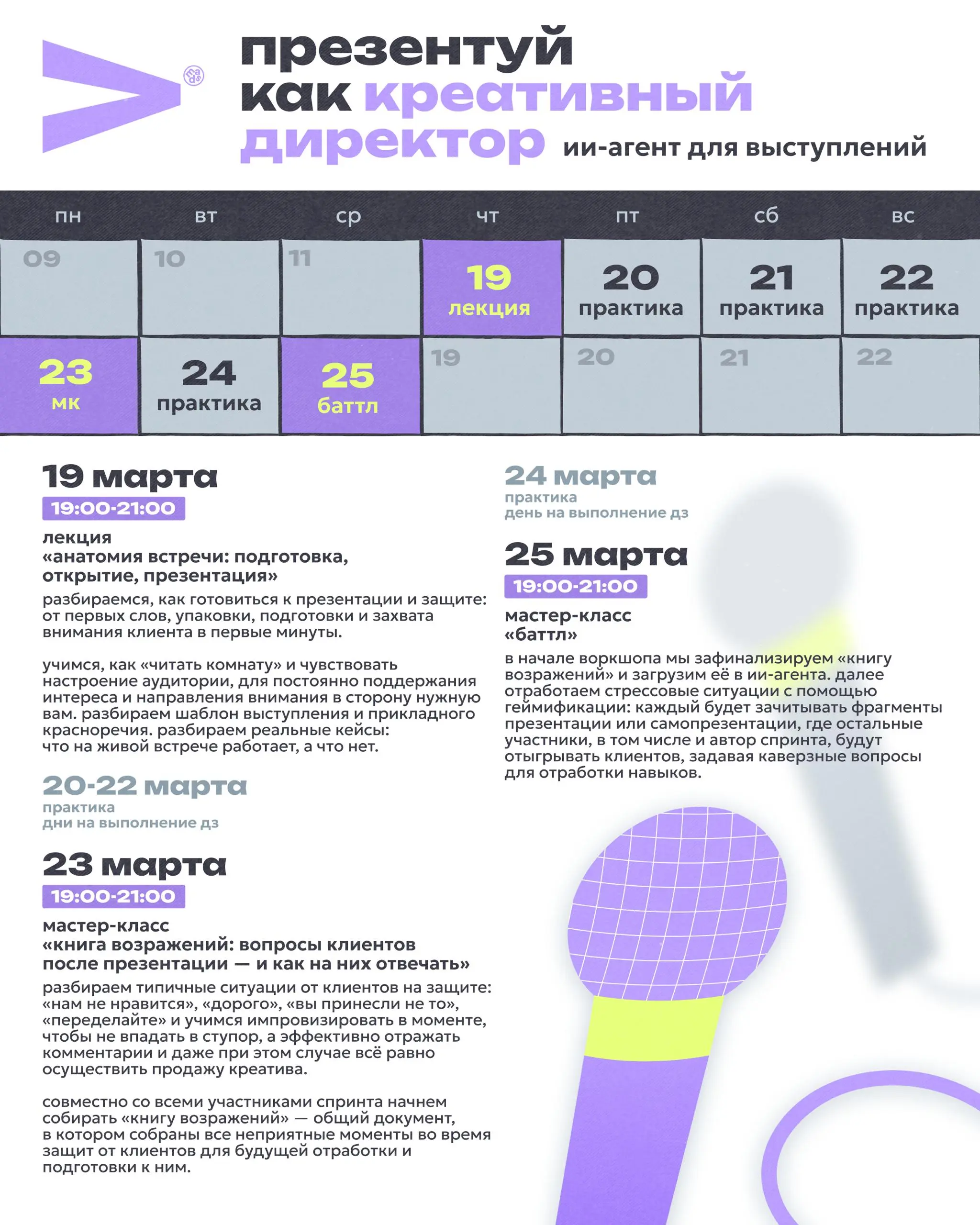 На рынке креатива давно существует негласное правило: выигрывает не всегда тот, у кого сильнее идея, а тот, кто лучше ее презентовал 😎
Навык «презентации» в резюме — отдельный и очень недооцененный | Сетка — социальная сеть от hh.ru
