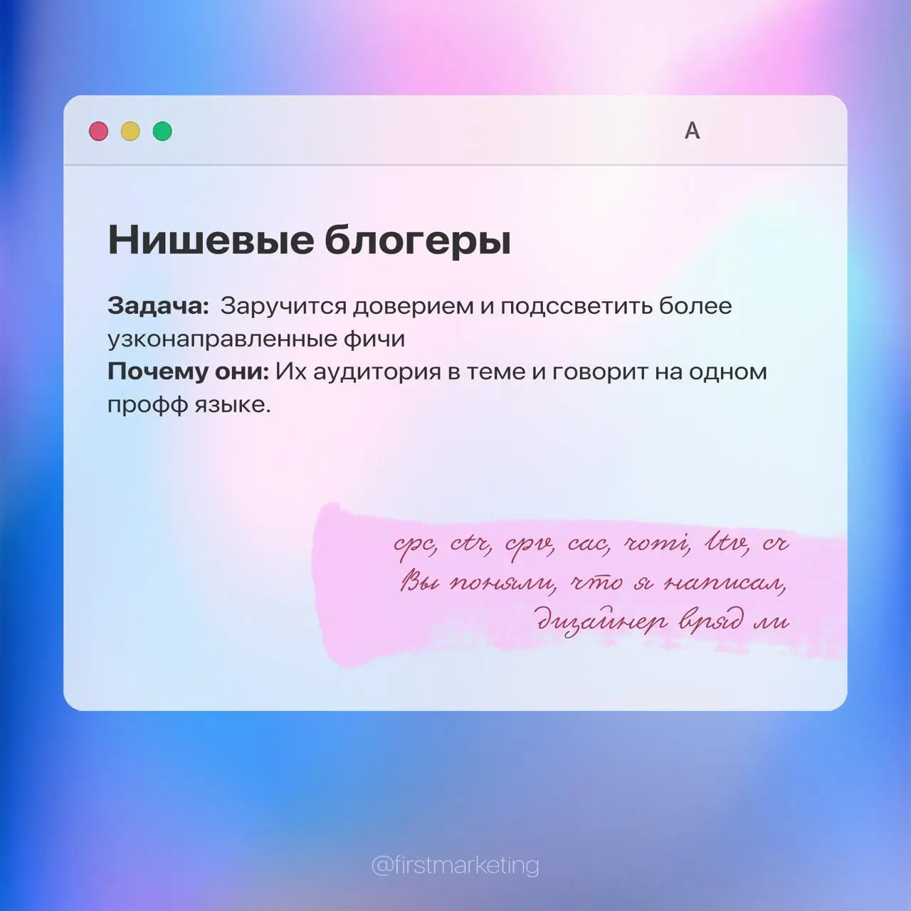 Не все блогеры нужны брендам одинаково!
Infl... Инфлюенс-маркетинг давно стал сложнее, чем просто написать блогеру и купить у него интеграцию | Сетка — социальная сеть от hh.ru