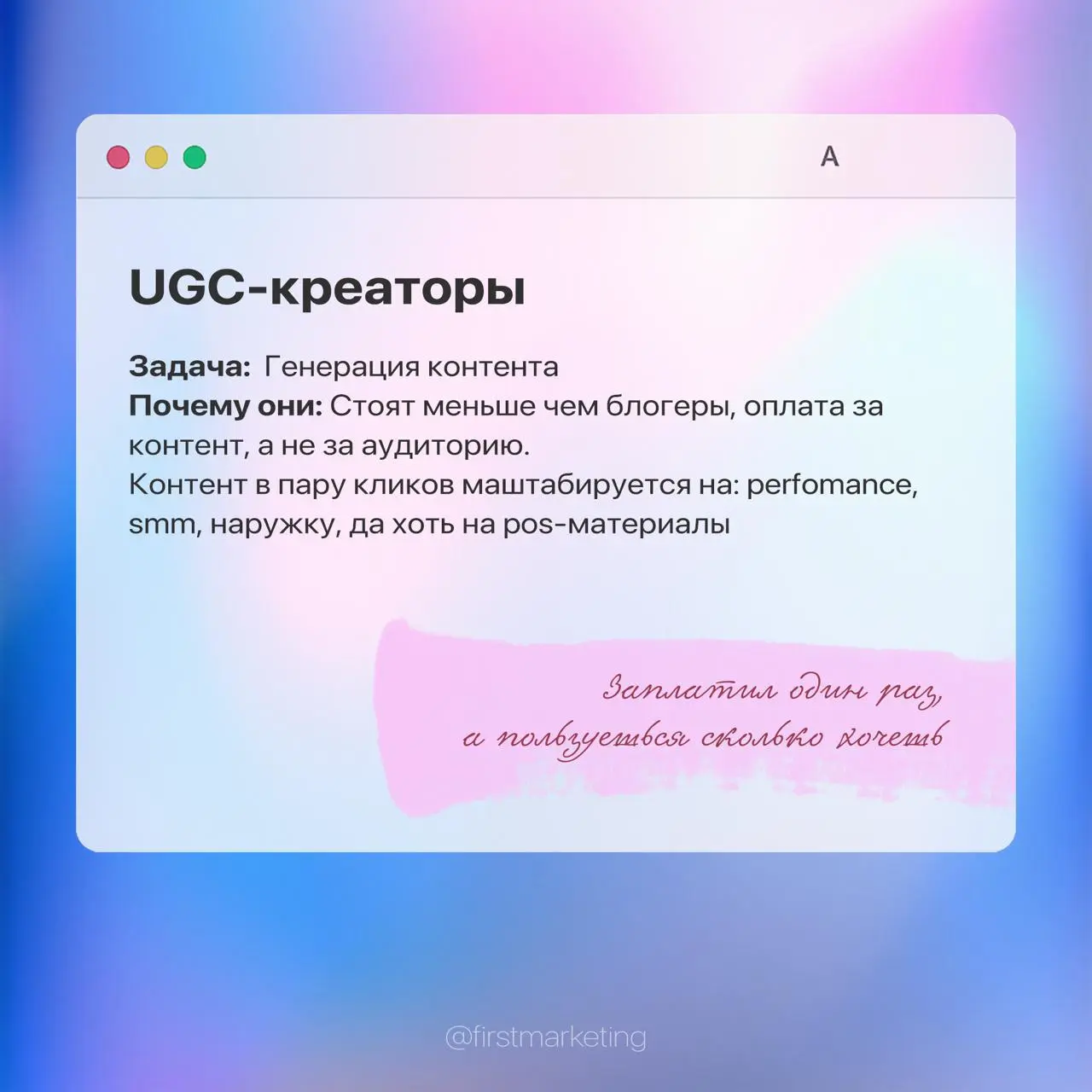 Не все блогеры нужны брендам одинаково!
Infl... Инфлюенс-маркетинг давно стал сложнее, чем просто написать блогеру и купить у него интеграцию | Сетка — социальная сеть от hh.ru