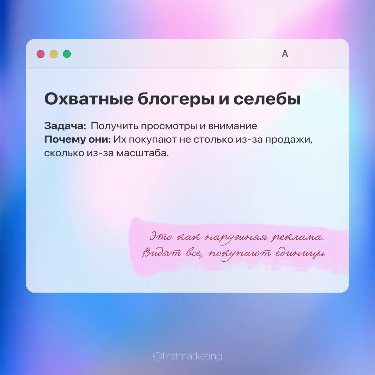 Не все блогеры нужны брендам одинаково!
Infl... Инфлюенс-маркетинг давно стал сложнее, чем просто написать блогеру и купить у него интеграцию | Сетка — социальная сеть от hh.ru