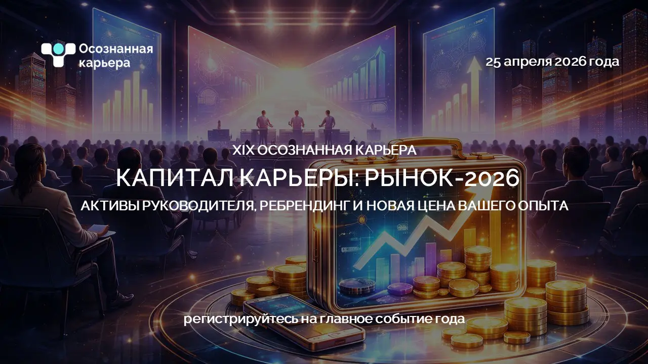 Почему 10 лет стажа ≠ гарантия оффера
Заметили, что на рынке происходит тихая революция?
Раньше: 10 лет стажа ➡️ рост зарплаты ➡️ устойчивое положение на рынке
Сейчас специалисты с 10–15 годами опыта:... | Сетка — социальная сеть от hh.ru