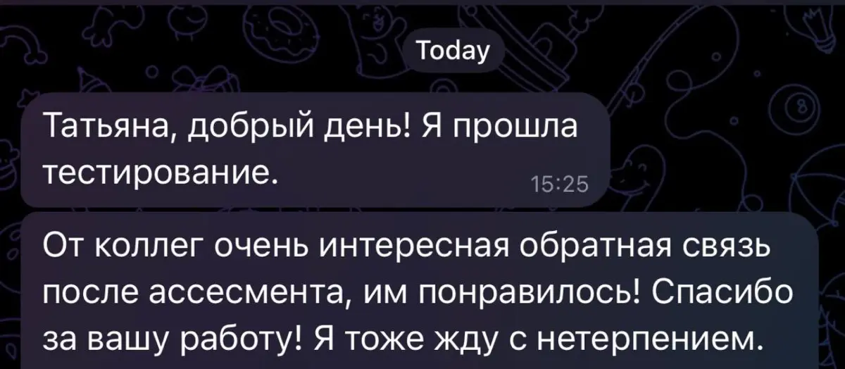 Сейчас мы проводим ассессмент-центр для очень интересной команды — команды, которая занимается атомной медициной | Сетка — социальная сеть от hh.ru
