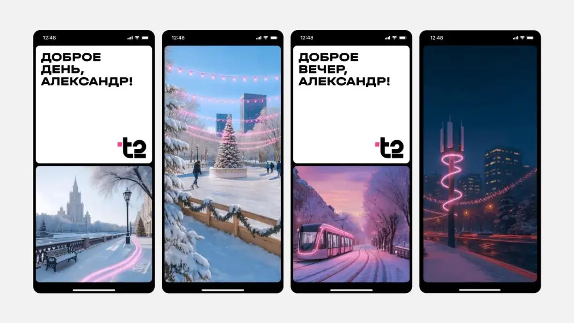 🐼 Пользователи не говорят «это приложение удобнее», они ощущают «здесь мне рады»
Артем, лид коммуникационного дизайна в Т2, разобрал эмоциональный дизайн в интерфейсах | Сетка — социальная сеть от hh.ru