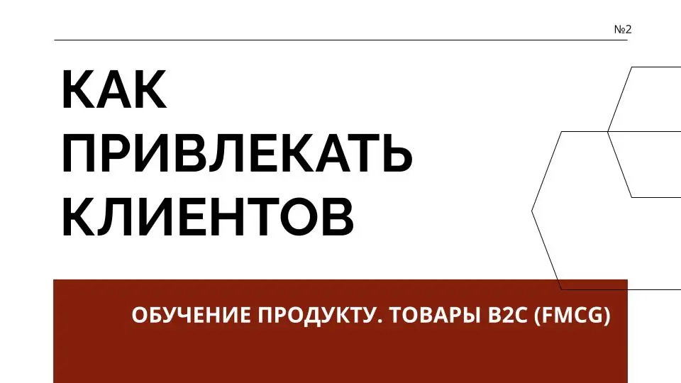 «Если надо объяснять, то не надо объяснять». Часть 1 | Сетка — социальная сеть от hh.ru