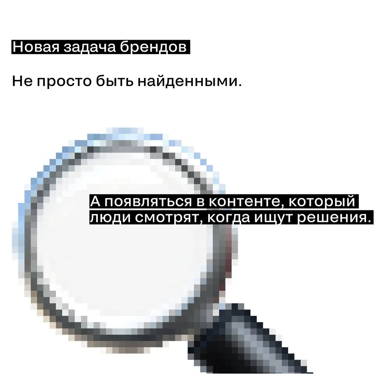 Gen Z ищет не в Google
Поисковое поведение меняется.
Молодая аудитория всё чаще ищет ответы не в поисковиках, а в контенте и AI-ассистентах | Сетка — социальная сеть от hh.ru