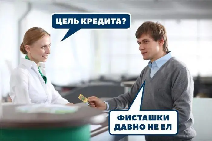 Кххх... больше микрокредитов, да, Т-Банк?
Т-Банк отчитался, что запустил в России новую функцию — Р2Р-переводы в рассрочку | Сетка — социальная сеть от hh.ru