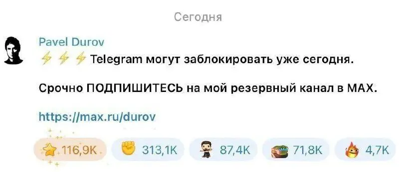 Юмор от "Паши Дурова" 😆 | Сетка — социальная сеть от hh.ru