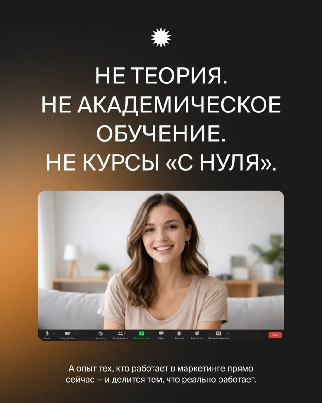 💥 Друзья, мы готовы пригласить вас в МАРКОМ Про!
Это профессиональное пространство с лекциями от практиков для маркетологов, которые хотят быть в актуальном контексте рынка | Сетка — социальная сеть от hh.ru