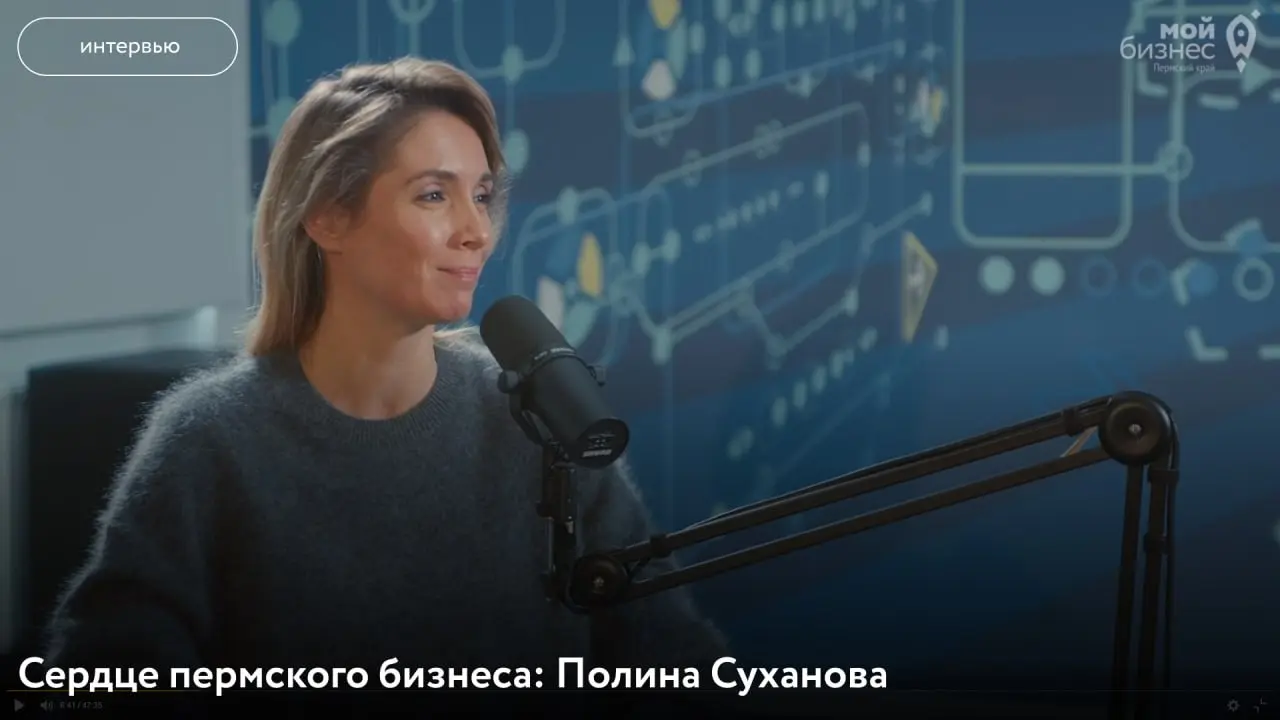 Как пермская компания стала мировым игроком в телематике
В новом выпуске подкаста «Сердце пермского бизнеса» — Полина Суханова, генеральный директор компании Galileosky, одного из лидеров российской т... | Сетка — социальная сеть от hh.ru