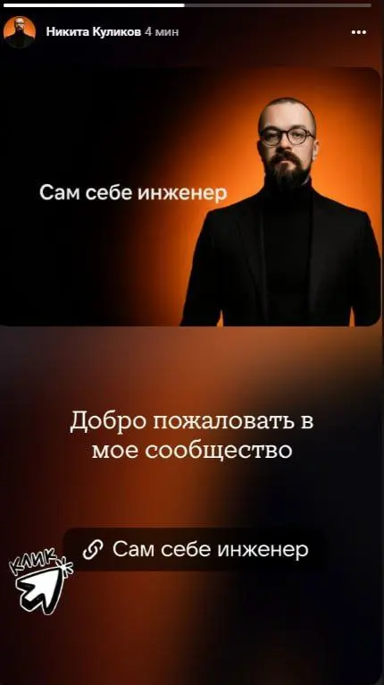 Теперь и в ВК
https://vk.com/samsebeingener | Сетка — социальная сеть от hh.ru
