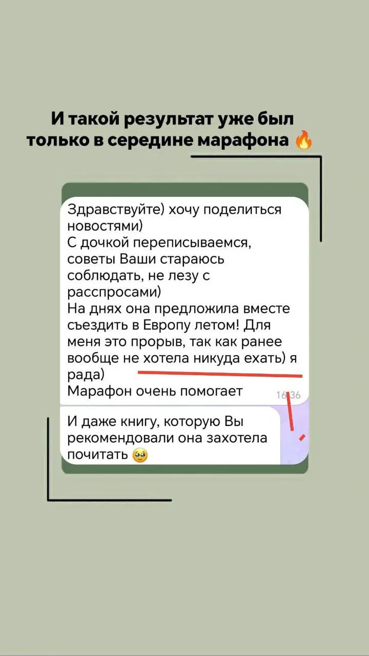 Подростковый возраст: инструкция по применению
(марафон для родителей подростков)
Иногда кажется, что подростка просто подменили | Сетка — социальная сеть от hh.ru