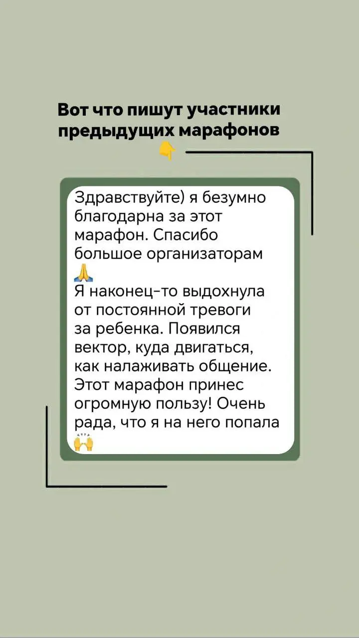 Подростковый возраст: инструкция по применению
(марафон для родителей подростков)
Иногда кажется, что подростка просто подменили | Сетка — социальная сеть от hh.ru