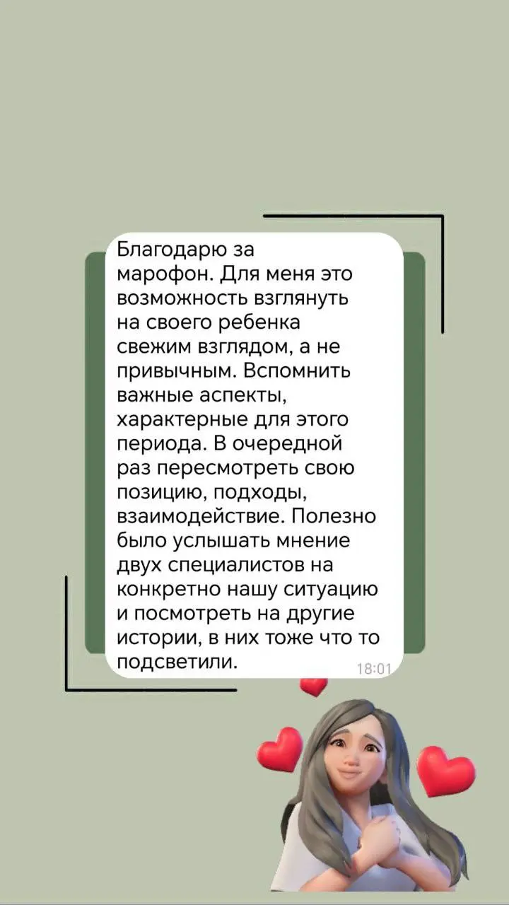 Подростковый возраст: инструкция по применению
(марафон для родителей подростков)
Иногда кажется, что подростка просто подменили | Сетка — социальная сеть от hh.ru