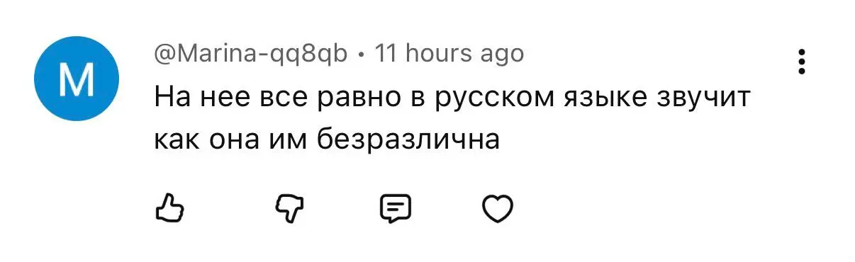 хотя ладно, я и на русском-то комментарии не всегда понимаю | Сетка — социальная сеть от hh.ru