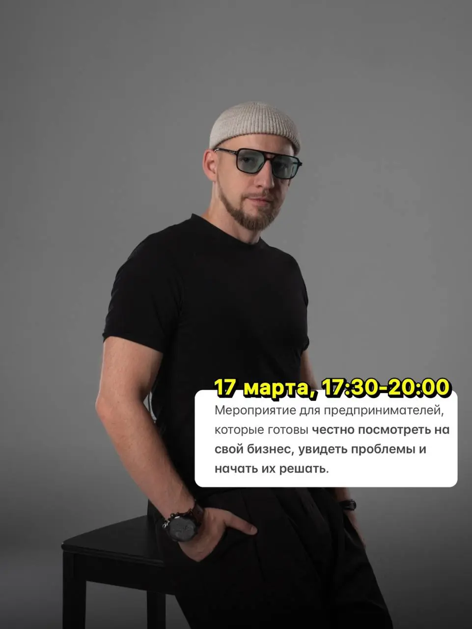 Как предпринимателю понять, что чинить в бизнесе, чтобы все заработало?
Стараться нужно не просто больше — а в правильную сторону | Сетка — социальная сеть от hh.ru