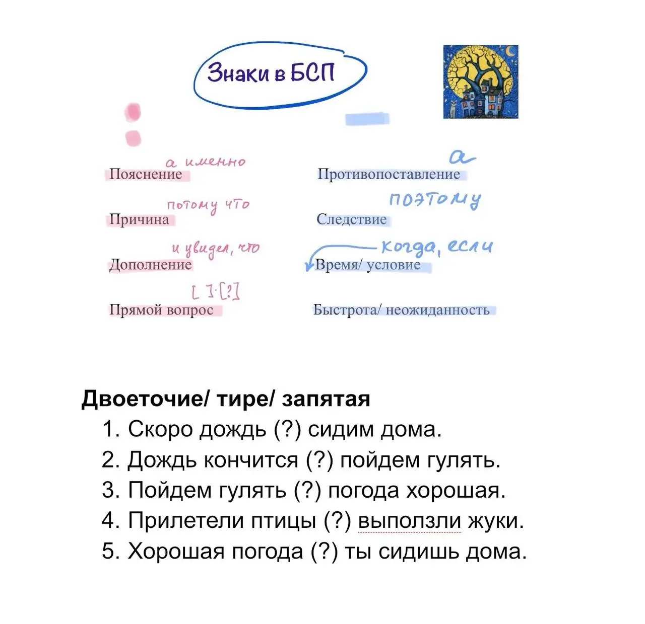 ▶️Я считаю, что на каждом уроке должно быть повторение изученного : у детей много других предметов, масса всякой информации, поэтому то, что мы учили и вроде бы хорошо разобрали, забывается | Сетка — социальная сеть от hh.ru