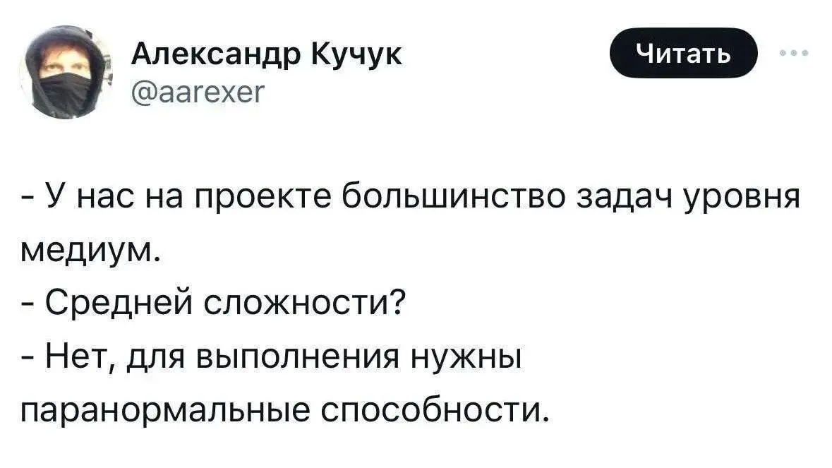 #пятничное кто решает задачи уровня "медиум" - голосуйте 🔥
👋 Читайте Заметки 1Сницы
В этом посте были ссылки, но мы их удалили по правилам Сетки | Сетка — социальная сеть от hh.ru