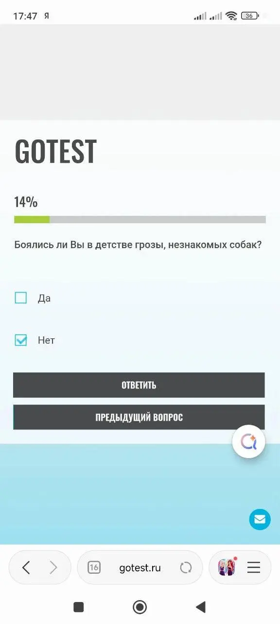 Девушка откликнулась на позицию hr в 2ГИС, а ей выкатили тест из 100 странных вопросов. Например, может ли кандидат зарезать живую птицу и не было ли желания прыгнуть под поезд | Сетка — социальная сеть от hh.ru