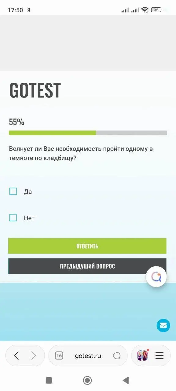 Девушка откликнулась на позицию hr в 2ГИС, а ей выкатили тест из 100 странных вопросов. Например, может ли кандидат зарезать живую птицу и не было ли желания прыгнуть под поезд | Сетка — социальная сеть от hh.ru