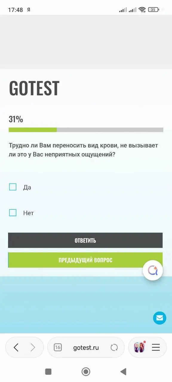 Девушка откликнулась на позицию hr в 2ГИС, а ей выкатили тест из 100 странных вопросов. Например, может ли кандидат зарезать живую птицу и не было ли желания прыгнуть под поезд | Сетка — социальная сеть от hh.ru