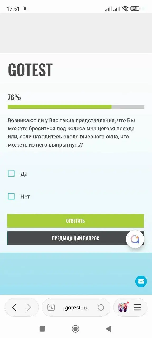 Девушка откликнулась на позицию hr в 2ГИС, а ей выкатили тест из 100 странных вопросов. Например, может ли кандидат зарезать живую птицу и не было ли желания прыгнуть под поезд | Сетка — социальная сеть от hh.ru