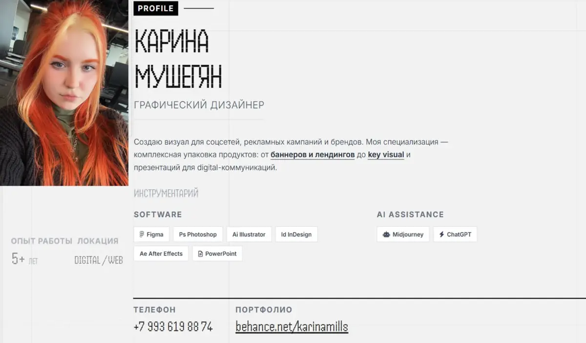 Вечер в хату или как продать камеру в стиле люкс? | Сетка — социальная сеть от hh.ru