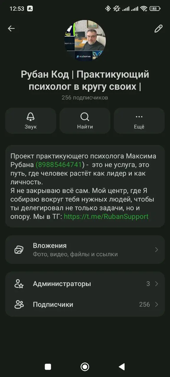 Чтобы потом не бегать с выпученными глазами подписывайтесь сейчас https://max.ru/join/e1dgElqdkC1RWJxUNfJ3ikCcyi9Y4Jp76RfpyOaPCXI | Сетка — социальная сеть от hh.ru