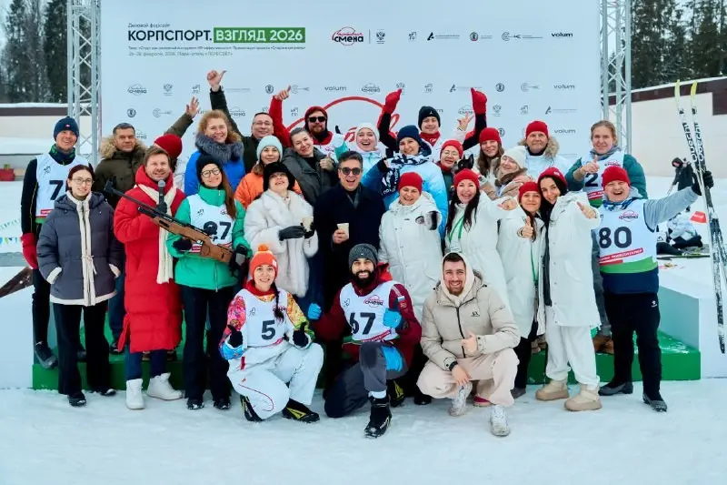 Деловой форсайт «КОРПСПОРТ. ВЗГЛЯД 2026» | Сетка — социальная сеть от hh.ru
