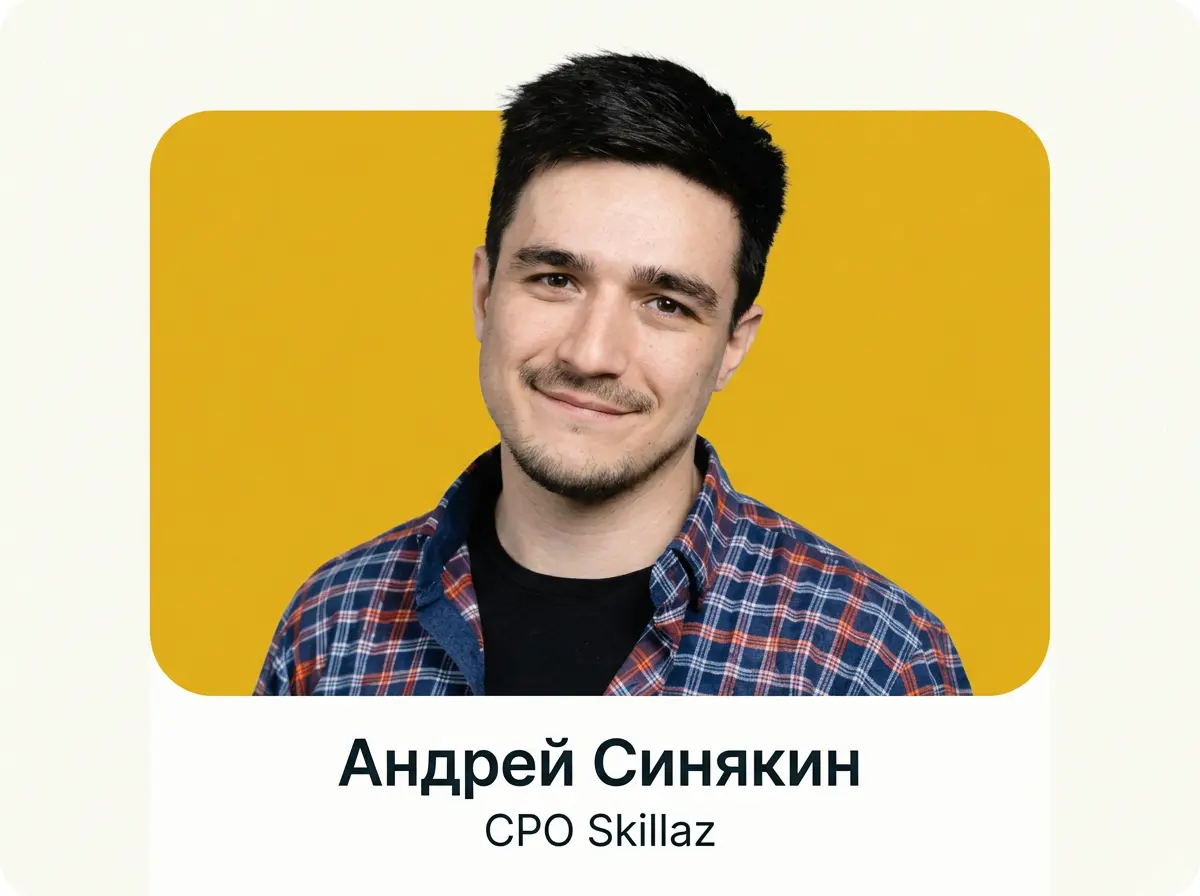 Как не потерять новичков за 3 месяца? 💪🏼 | Сетка — социальная сеть от hh.ru