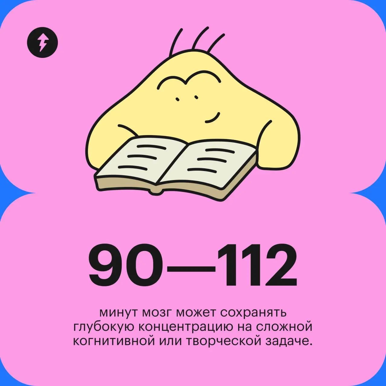 (После такого, конечно, лучше отдохнуть).
⚡️ Три курса про заботу о себе | Сетка — социальная сеть от hh.ru