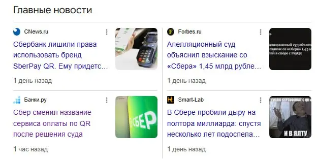Появляются новые случаи, которые доказывают, что лазейками в законодательстве могут воспользоваться аферисты. Особенно в таком сложном вопросе, как авторское право | Сетка — социальная сеть от hh.ru