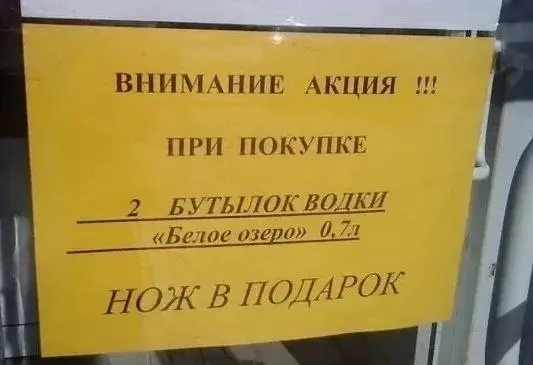 Ну, хоть здесь точно знаешь, что получишь в подарок. | Сетка — социальная сеть от hh.ru