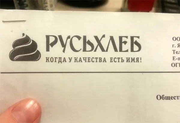 Ну то есть эти ребята действительно выбрали себе логотипом изображение какашки, а потом еще и написали "Когда у качестве есть имя"? Они крутые, да! Удачи им в бизнесе! | Сетка — социальная сеть от hh.ru