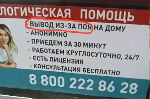 Как говорится, из-за поя на стрежень на простор речной волны! | Сетка — социальная сеть от hh.ru