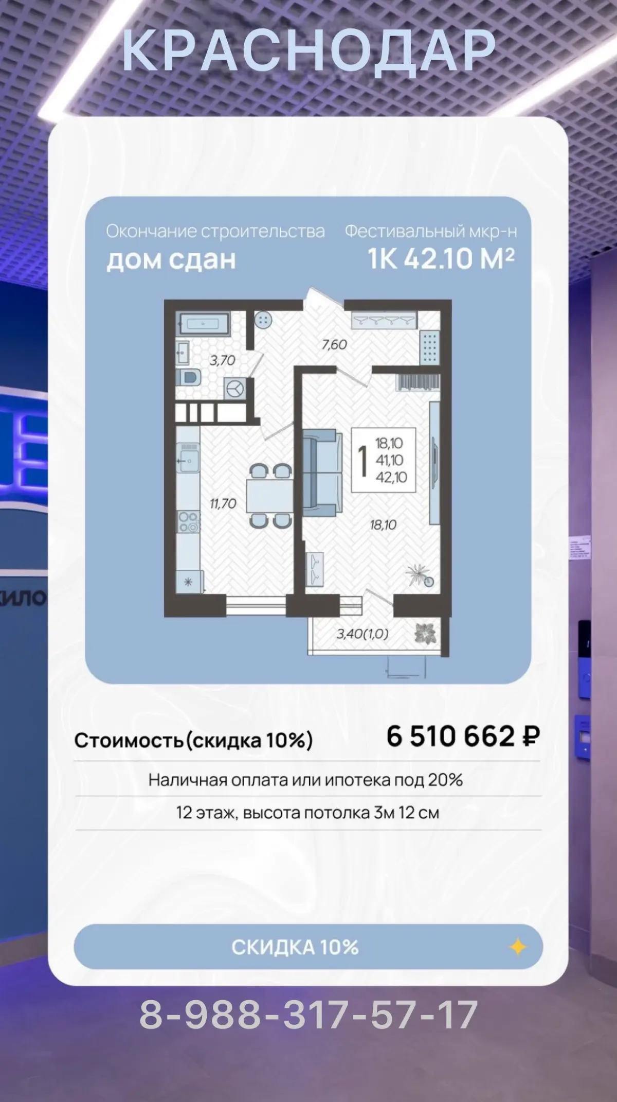 🎁 Весна радует подарками | Сетка — социальная сеть от hh.ru