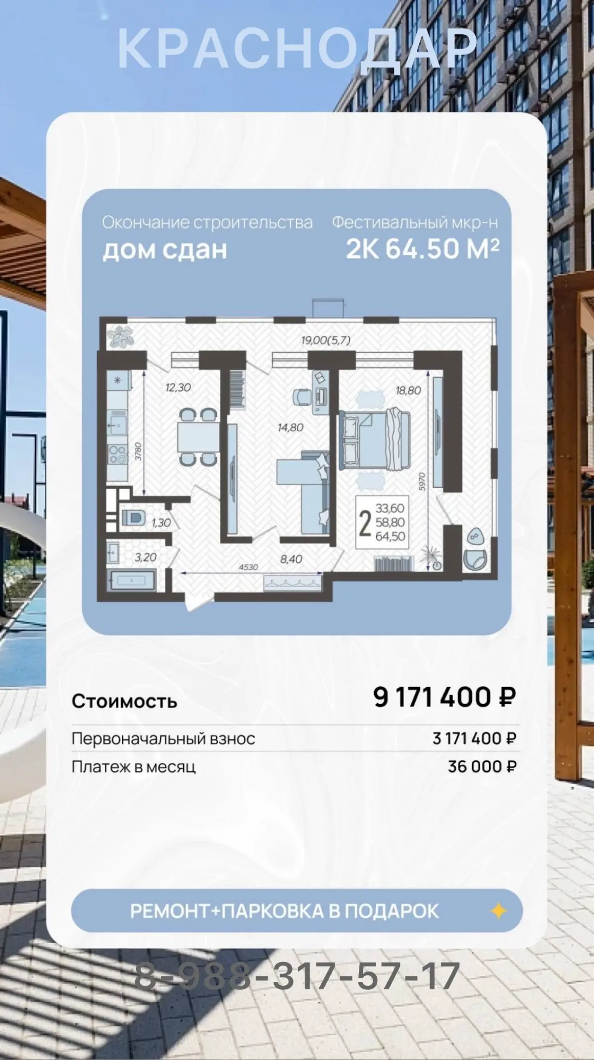 🎁 Весна радует подарками | Сетка — социальная сеть от hh.ru