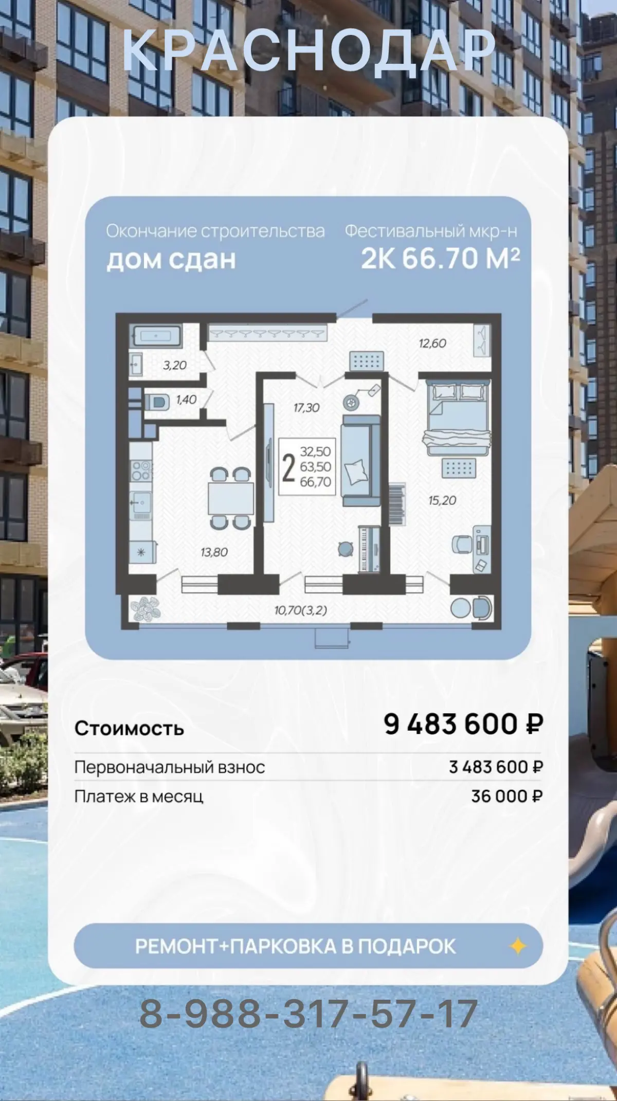 🎁 Весна радует подарками | Сетка — социальная сеть от hh.ru