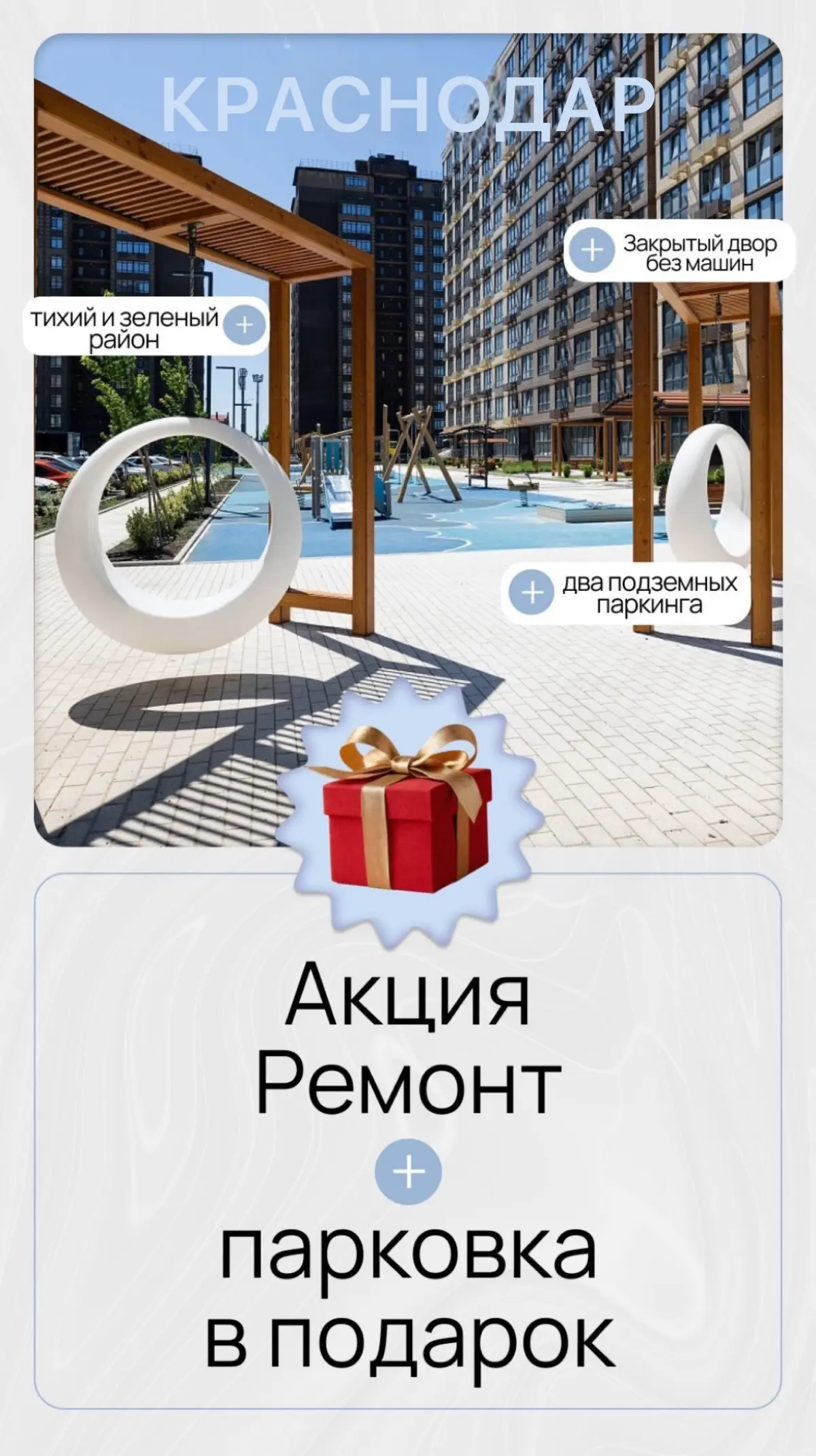 🎁 Весна радует подарками | Сетка — социальная сеть от hh.ru