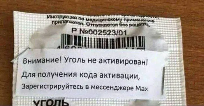 Даже не знаю чему радоваться больше: тому, что снег тает, или что пятница.
Касатики, а вот и мемы. В этот раз сложные, местами даже грустные. | Сетка — социальная сеть от hh.ru