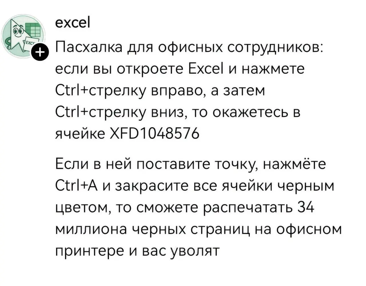 Даже не знаю чему радоваться больше: тому, что снег тает, или что пятница.
Касатики, а вот и мемы. В этот раз сложные, местами даже грустные. | Сетка — социальная сеть от hh.ru