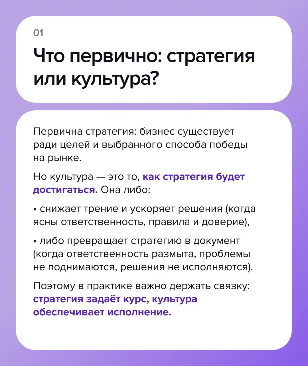 Вопросы о корпоративной культуре и ценностях компаний экспертам TSQ Consulting
Сегодня хотим поделиться ответами на самые частые вопросы о корпоративной культуре, которые задают HR и руководители | Сетка — социальная сеть от hh.ru