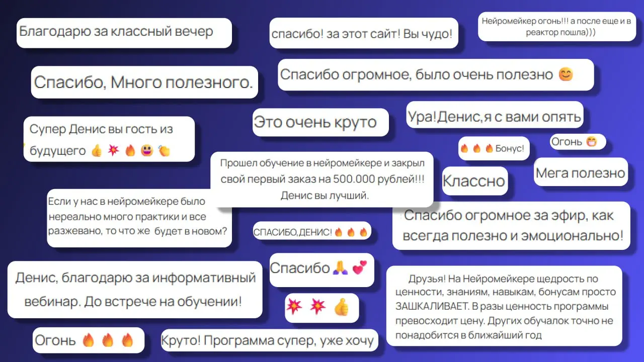 Внимание! Вопрос к вам: нужно ли делать ДОПОЛНИТЕЛЬНЫЙ мастер-класса по создании ИИ-агентов?
Судя по отклику, урок вам "зашёл" | Сетка — социальная сеть от hh.ru